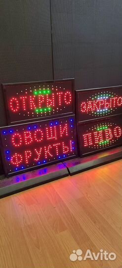 Светодионые таблички оптом