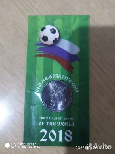 Монеты 25 р. Волк забивака