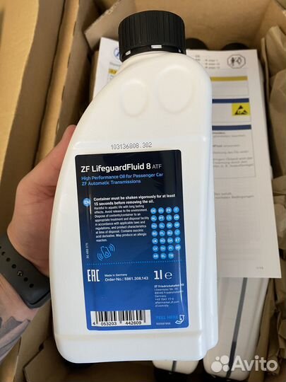 Комплект для замены масла АКПП ZF 1087 298 365