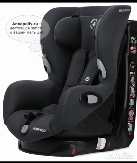Автокресло maxi cosi axis