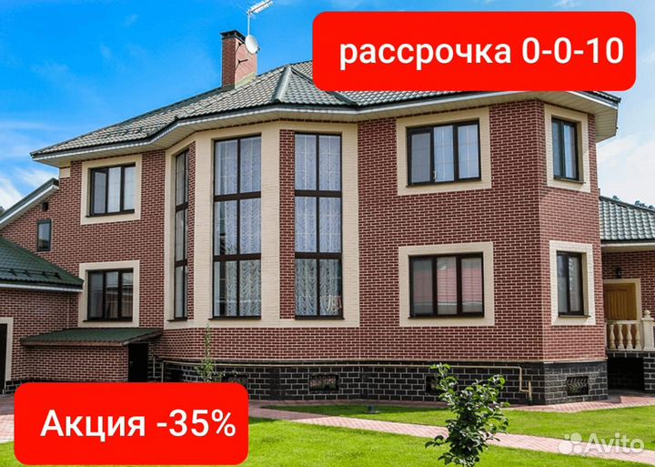 Лоджии,балконы,окна,жалюзи