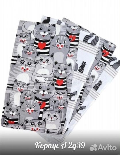 Набор кухонных полотенец 