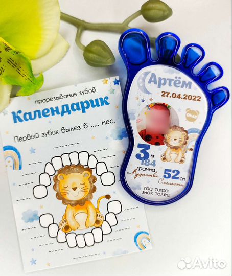 Магнит-метрика