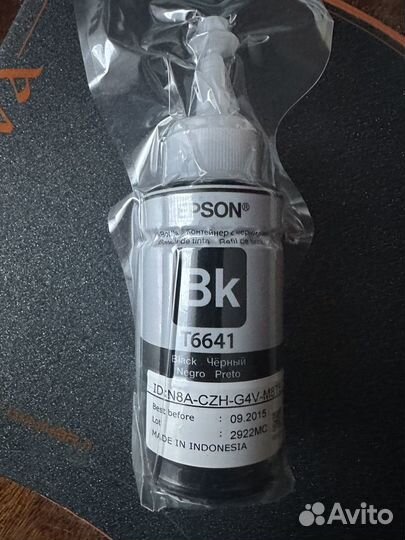 Краска черная для принтера Epson T6641