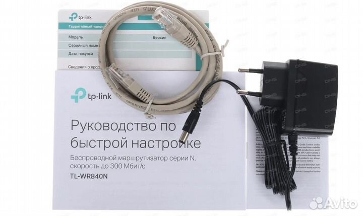 Роутер Wi-Fi TP-Link TL-WR840N V2 1WAN + 4L