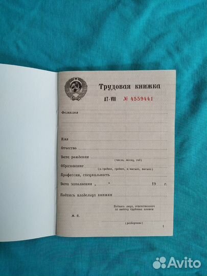 Коллекционирование, книжка, винтаж, СССР, труд