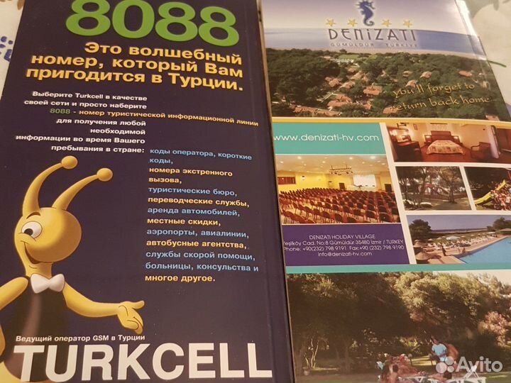 Путеводитель Турция Чешме Измир