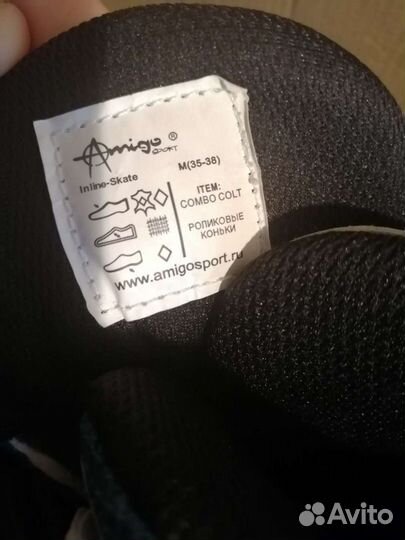 Коньки роликовые+защита