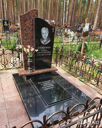 Памятники,оградки в Тюмени