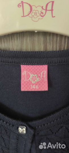 Школьная форма