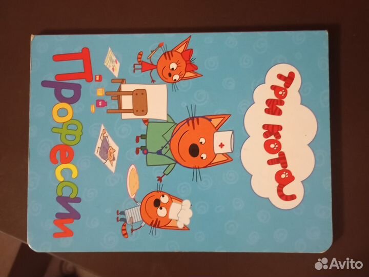 Детские книги пакетом