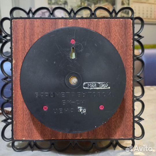 Барометр настенный. СССР