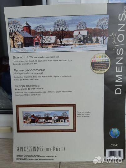 Остатки оригинальных наборов фирмы Dimensions