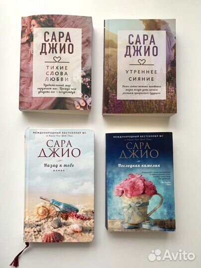 Книги современная литература, романы