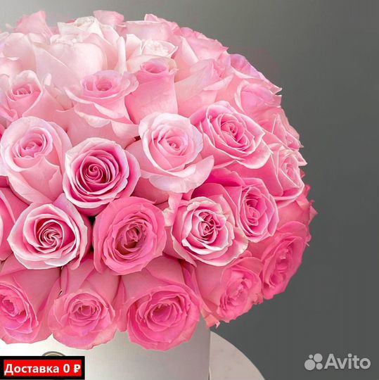 Доставка цветов