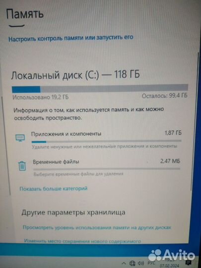 Компьютер системный блок бу, монитор, клавиатура