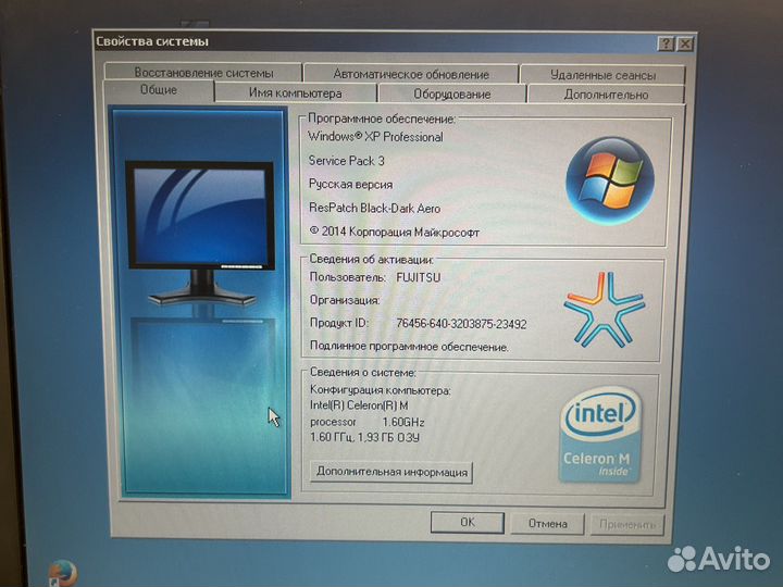 Ноутбук Fujitsu Siemens Amilo pro v2035