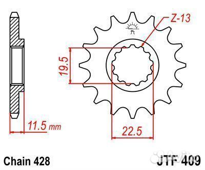 JT Звезда цепного привода JTF409.14