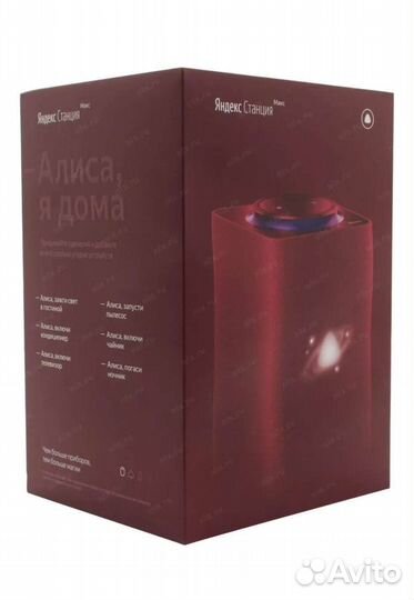 Яндекс станция макс без подписки