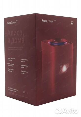 Яндекс станция макс без подписки