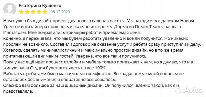 Полка под гель лаки Manuelle