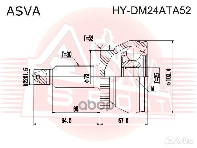 ШРУС внешний перед прав/лев hydm24ATA52 asva