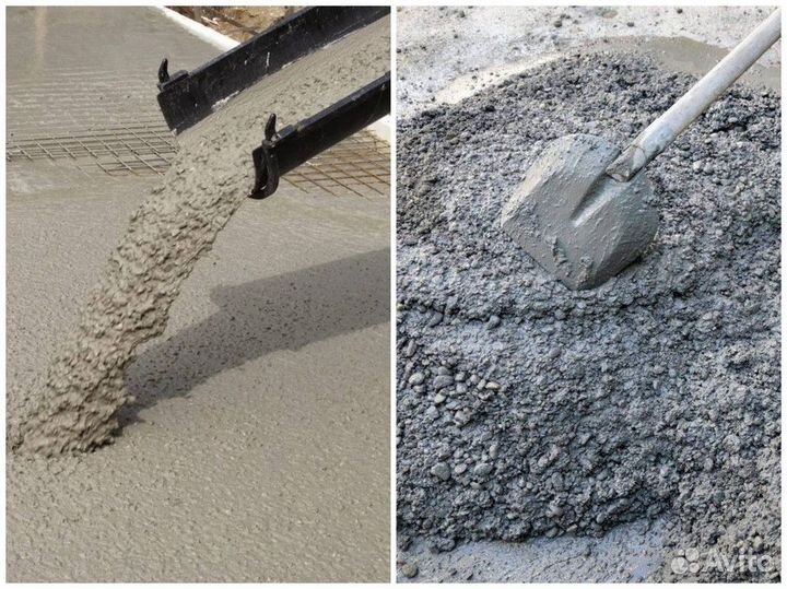 Бетон доставка