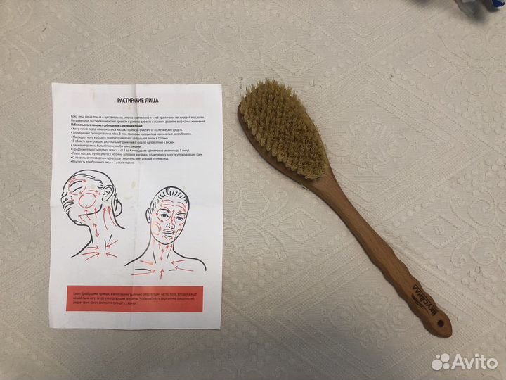 Массажная щетка для тела вкусвилл