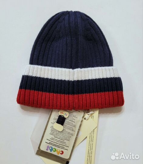 Шапка для мальчика зимняя шерстяная чоби chobi