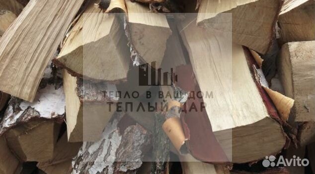 Дрова колотые