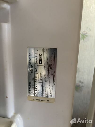 Холодильник stinol