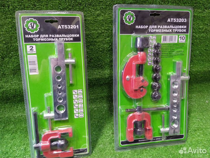 Набор для развальцовки тормозных трубок