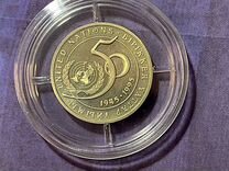 Монета, Казахстан, 50 лет оон