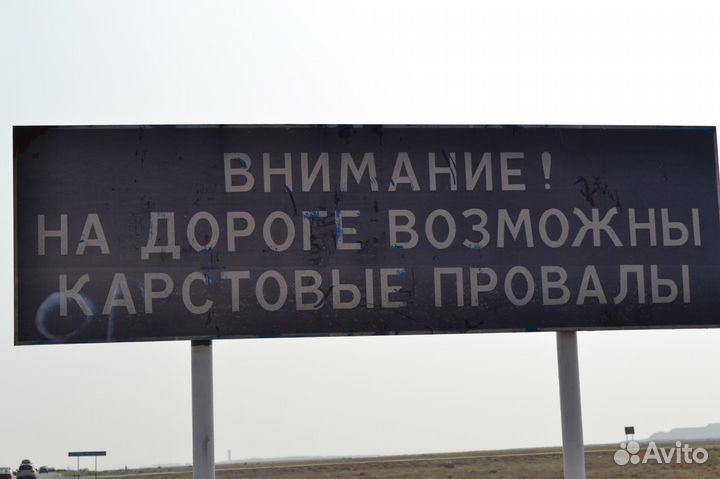 Выходные, праздники на о. Баскунчак,Грузия,Домбай