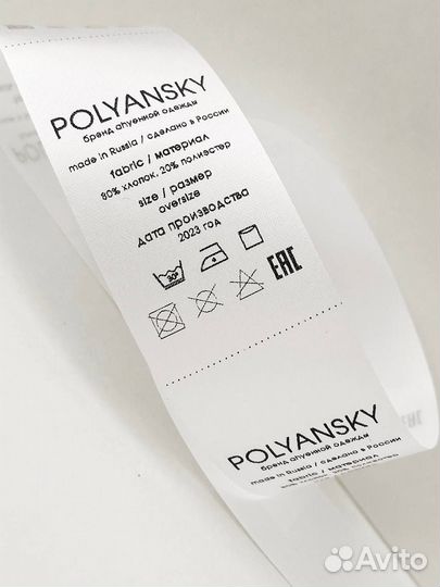 Нейлоновые составники для одежды Кемерово