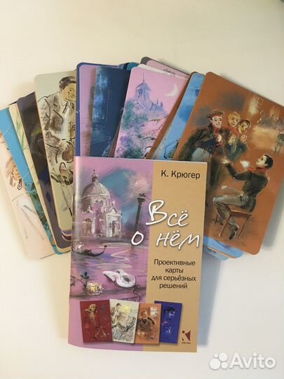 Метафорические карты 50 шт