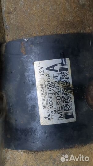 Стартер Mitsubishi Pajero / Montero