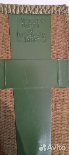 Погоны СССР