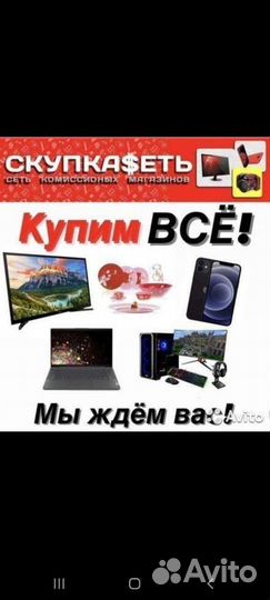 Кабель 3 в 1 Micro-Type-C- iPhone