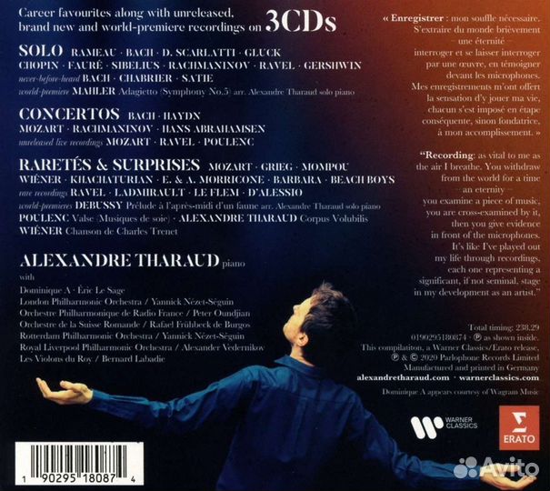 Alexandre Tharaud - Le poete du piano (3 CD)