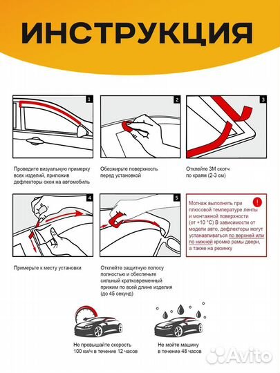 Ветровик renault kaptur I (2016-2022) кроссовер