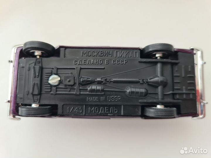 Модель Москвич Пикап Сделано в СССР