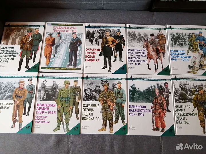 Книги о немецкой армии 1939 по 1945 год