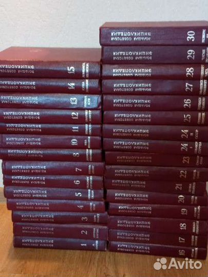 Большая советская энциклопедия СССР