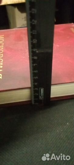 Книга Московская область