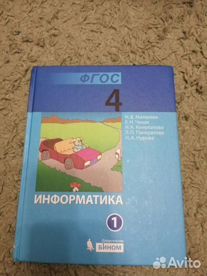 Рабочая тетрадь