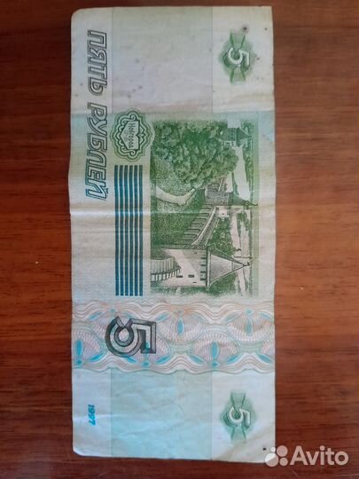 Коллекционные деньги