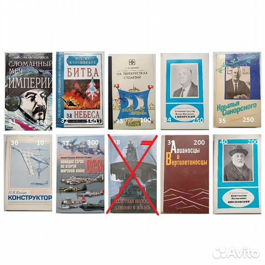 Авиация и флот