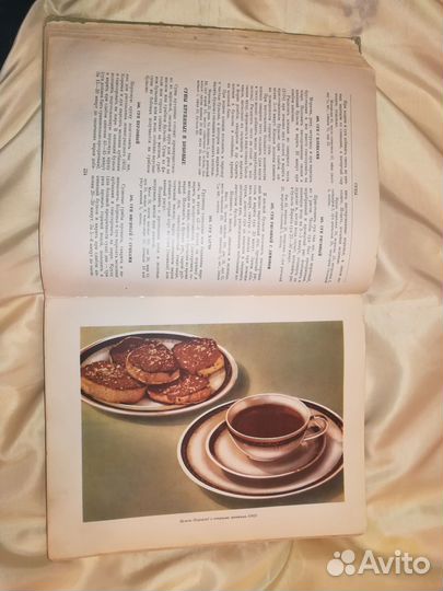 Продаю книгу Кулинария