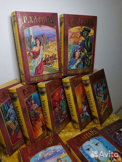 10 томов Хаггард (из 12 томов)